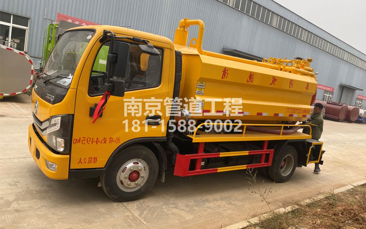 上海市喜讯|热烈祝贺我公司新增购置《吸污清洗车》工程车