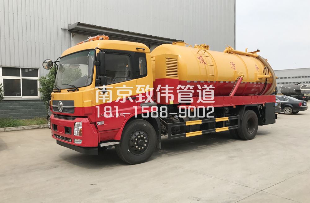 341上海市天龙吸污车12方