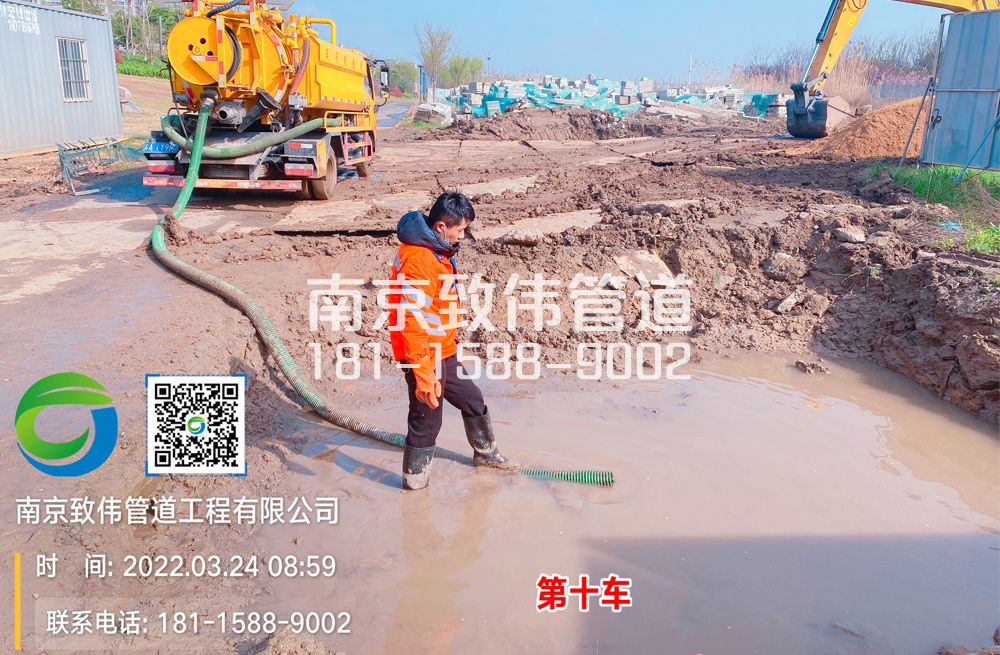 361上海市工地泥浆清运